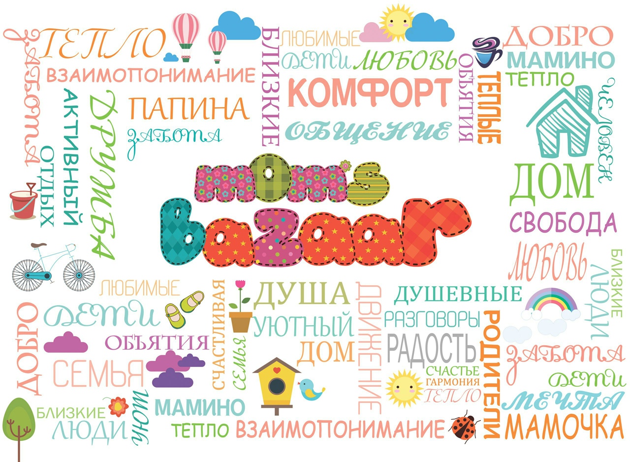 Moms Bazaar - Семейный фестиваль 