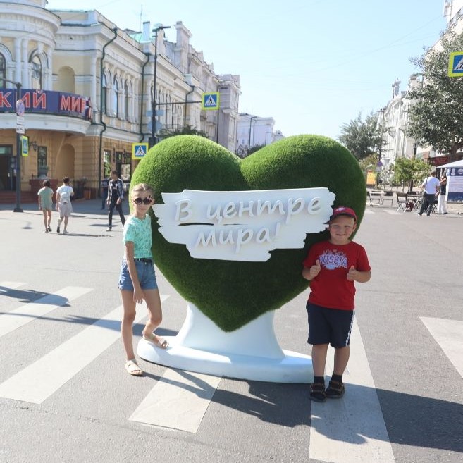 Проект «В центре Мира»