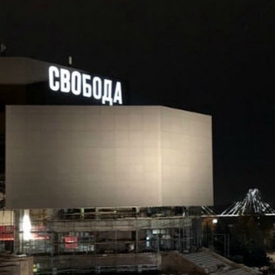 Всероссийский семинар-практикум «Социокультурная реабилитация посетителей с ментальными особенностями в учреждениях культуры»
