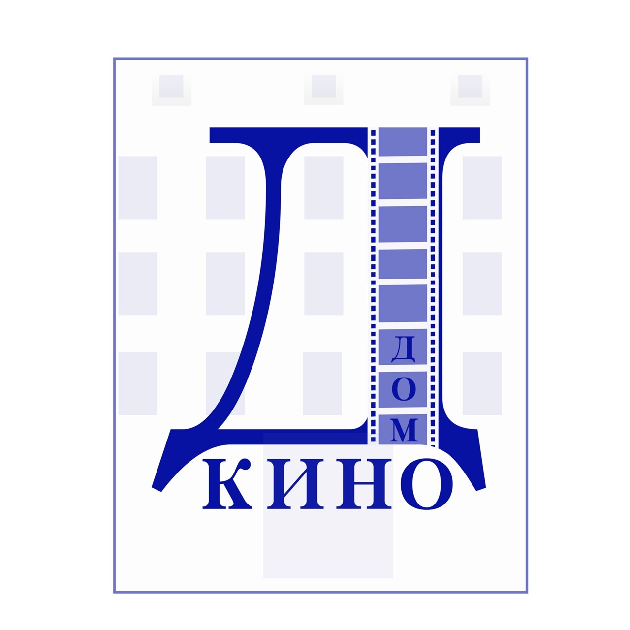 «Дом кино»