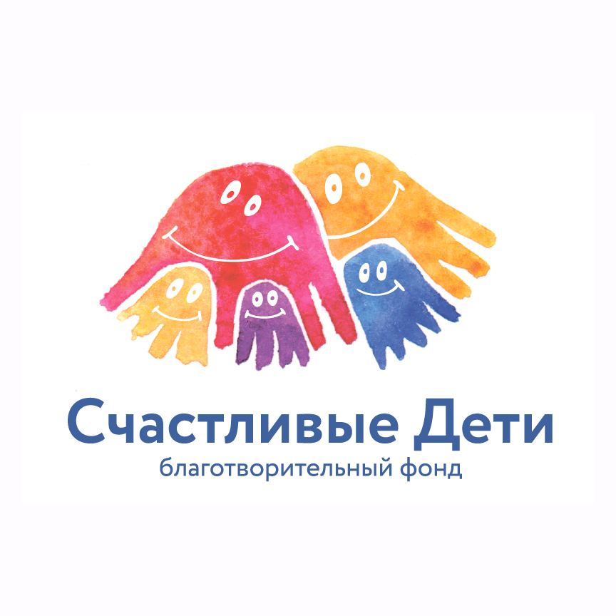 «Счастливые дети»