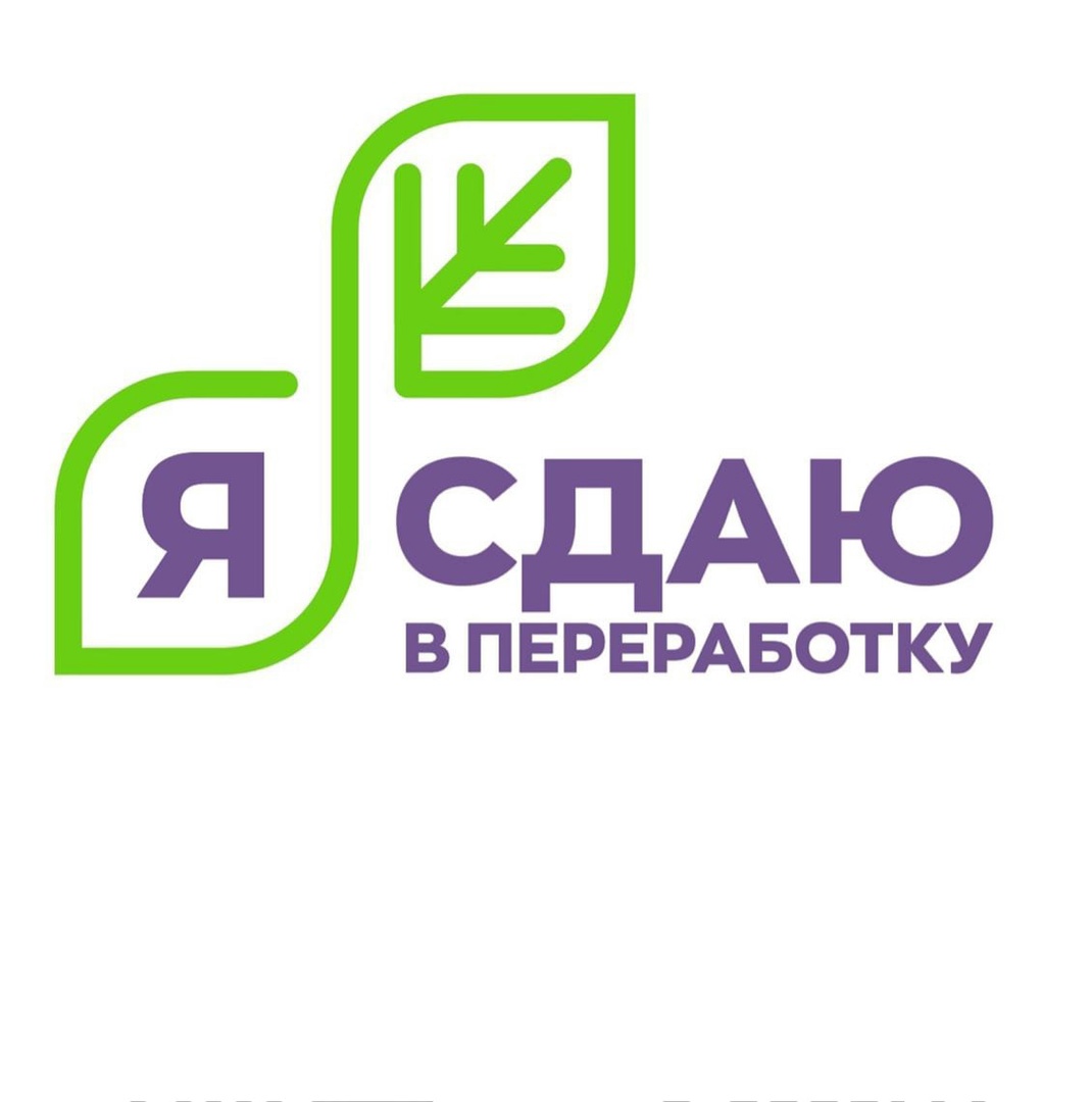 Акция РСО 