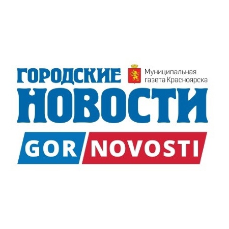 Оформление подписки на газету «Городские новости»