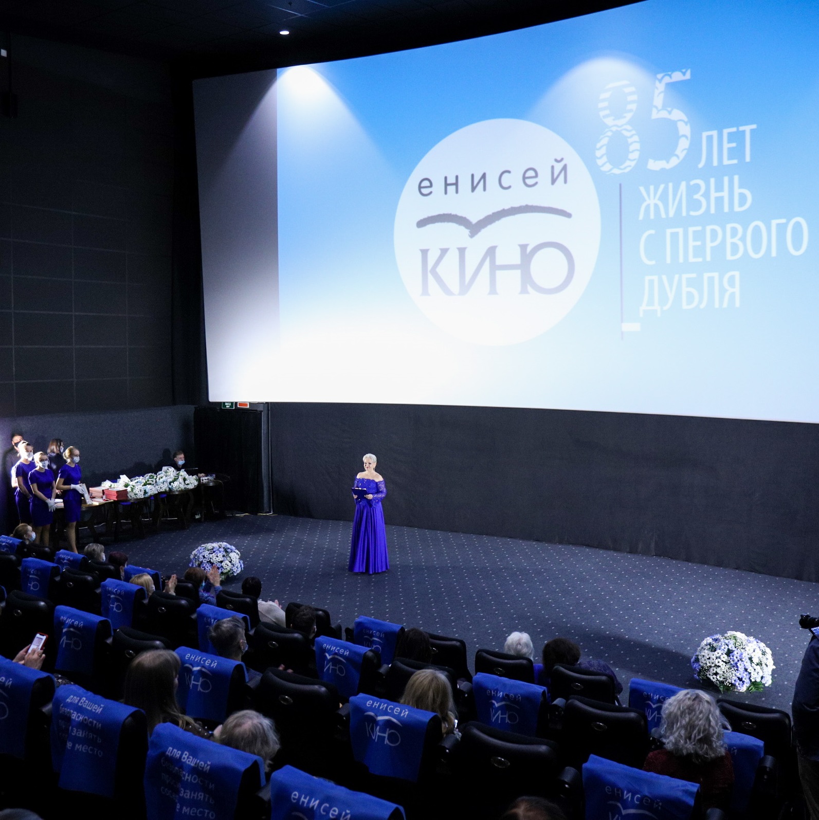 Всероссийский день заботы о памятниках истории и культуры в г. Красноярске в Енисей кино