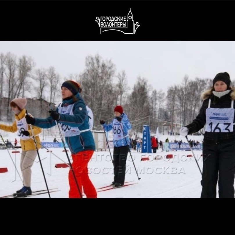 XXXVIII Традиционная лыжная гонка на 25 км «Преодолей себя»